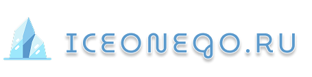 iceonego.ru